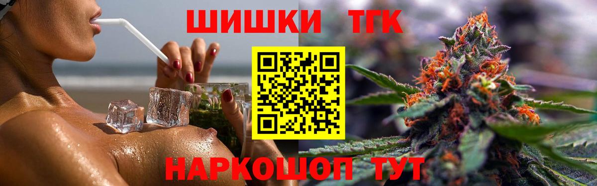 Марихуана White Widow  Конопля конопля  Вход с VPN  Бошки марихуана конопля  Комсомольск-на-Амуре  Бошки марихуана Bruce Banner 